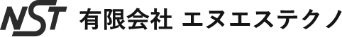 有限会社 エヌエステクノ